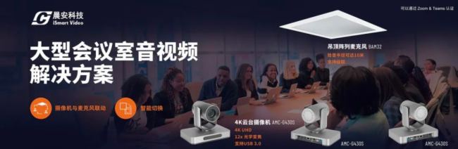 Чҕ (tng) | ƼInfoComm China 2024 ʻ
