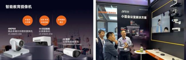 Чҕ (tng) | ƼInfoComm China 2024 ʻ