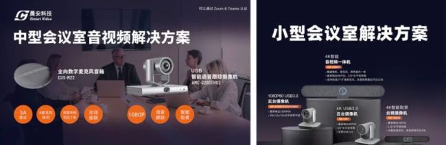 Чҕ (tng) | ƼInfoComm China 2024 ʻ