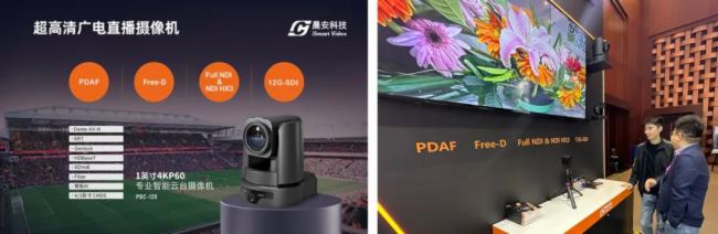 Чҕ (tng) | ƼInfoComm China 2024 ʻ