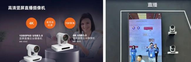 Чҕ (tng) | ƼInfoComm China 2024 ʻ