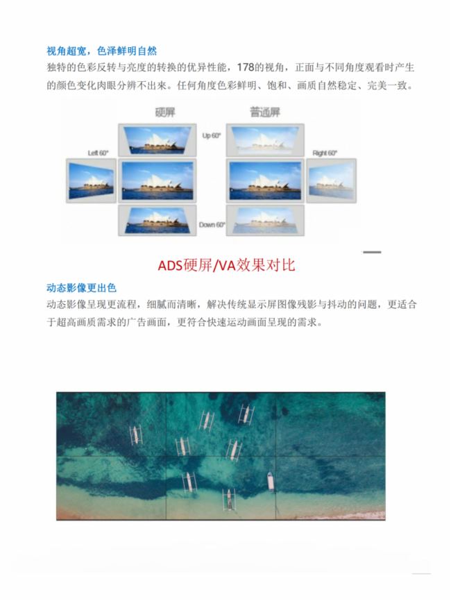 夢派130寸液晶拼接：技術攀高峰，行業新篇章