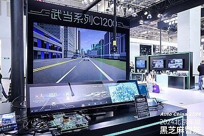 黑芝麻智能攜手風河為國際知名Tier1開發的基于C1200系列芯片的跨域融合方案