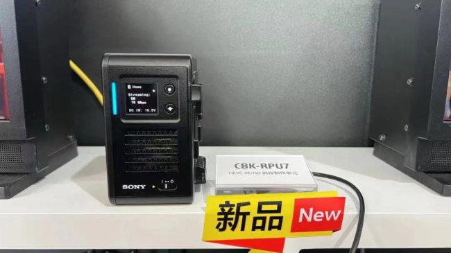 CBK-RPU7首次亮相CCBN2024，索尼展出創新5G視頻傳輸解決方案