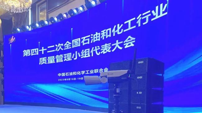 銳取多元會議錄播場景，讓“開會”不止于會議室！