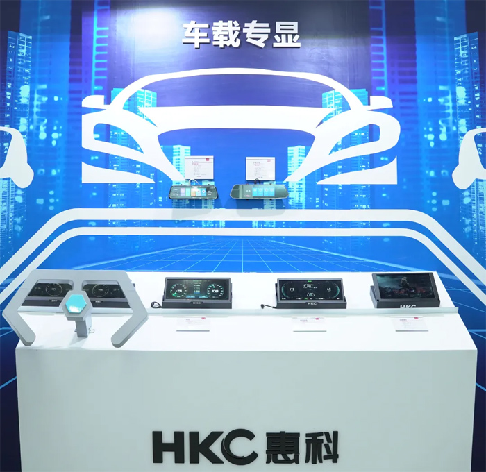 HKC惠科車載業務的快速崛起與國際化新里程