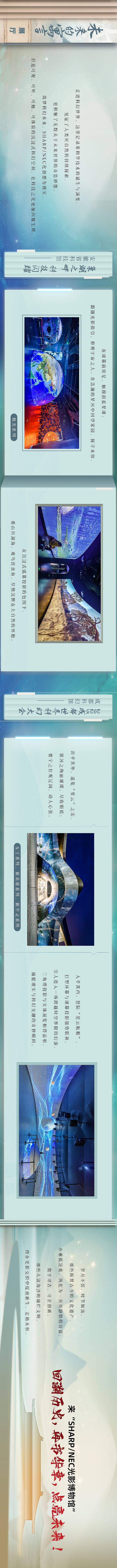 SHARP/NECӰ^ ֌ţ}sm