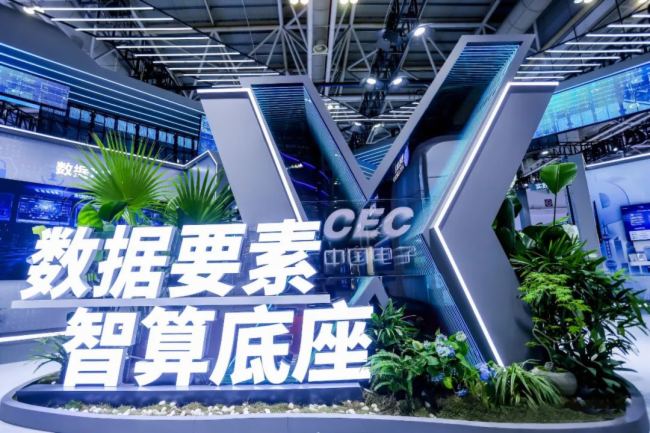 數字賦能，發展新質生產力！飛利浦商顯亮相第七屆數字中國建設峰會！