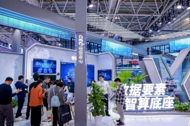 數字賦能，發展新質生產力！飛利浦商顯亮相第七屆數字中國建設峰會！