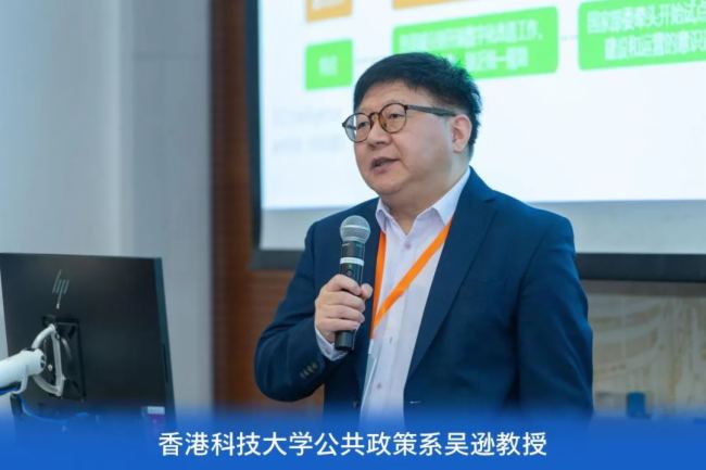 飛利浦商顯受邀參加大灣區智慧城市一體化論壇，共探未來發展新路徑