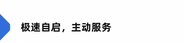 智能云端 一鍵發布 | Goodview云巡檢,助力品牌運營