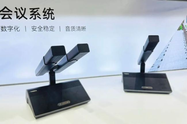 科技賦能，智慧啟航 | TAIDEN亮相2024廣州國際專業燈光、音響展覽會