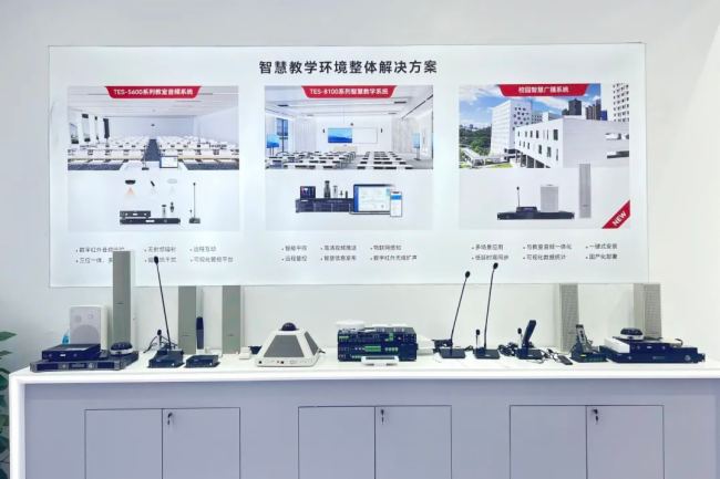 科技賦能，智慧啟航 | TAIDEN亮相2024廣州國際專業燈光、音響展覽會