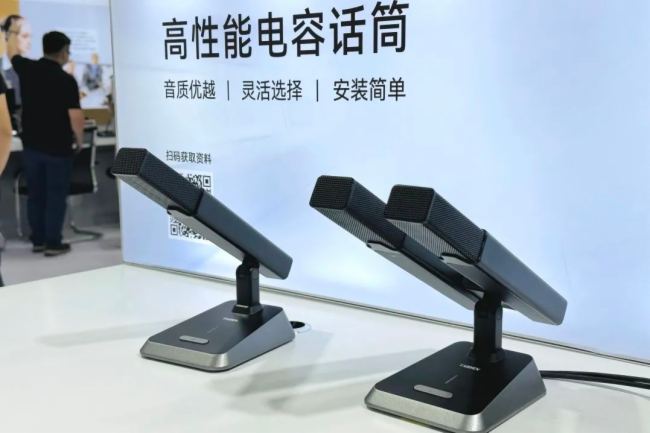 科技賦能，智慧啟航 | TAIDEN亮相2024廣州國際專業燈光、音響展覽會