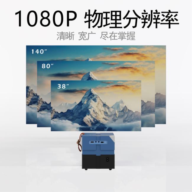 建碁AOPEN全新便攜式智能投影儀QH12a震撼上市！