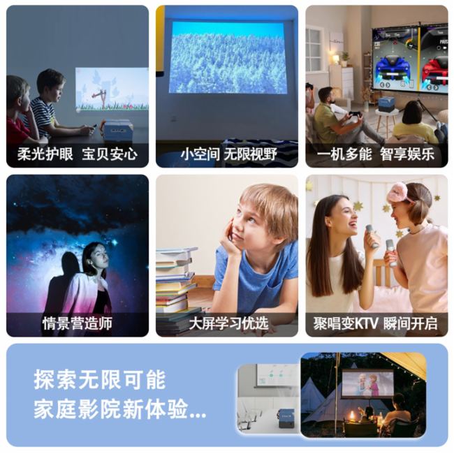 建碁AOPEN全新便攜式智能投影儀QH12a震撼上市！