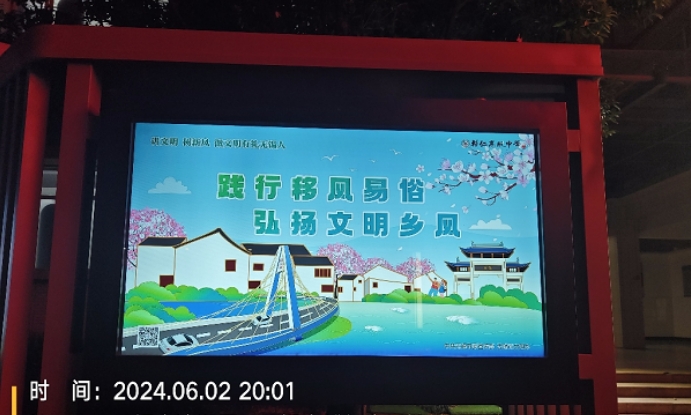 中銀壁掛廣告機(jī)：助力無錫輔仁高中數(shù)字化轉(zhuǎn)型，打造智慧校園