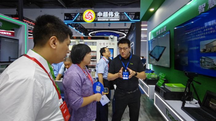 天地偉業受邀出席2024政法智能化建設技術裝備及成果展