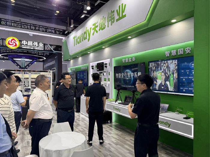 天地偉業受邀出席2024政法智能化建設技術裝備及成果展