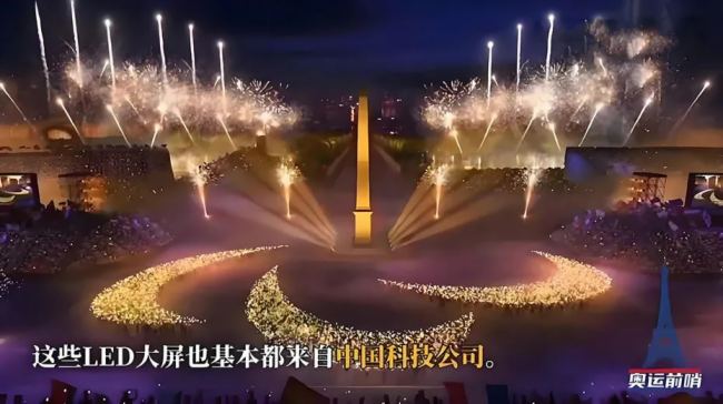 LED顯示屏在巴黎奧運會開幕式上大放異彩
