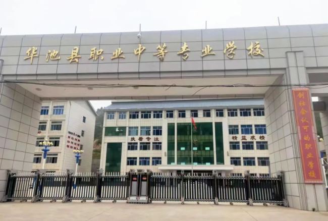 辦人民滿意的職業教育，迪士普助力甘肅省華池縣職業中等專業學校特色辦學！