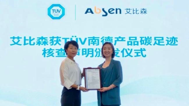 高光時(shí)刻丨艾比森7月品牌動態(tài)精彩回顧