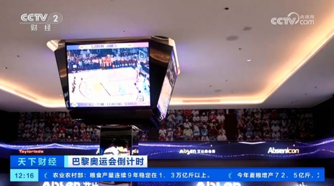 高光時(shí)刻丨艾比森7月品牌動態(tài)精彩回顧