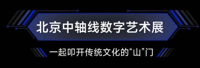 祝賀