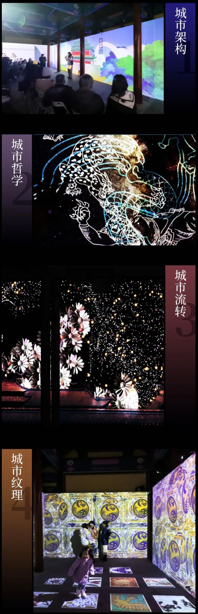 祝賀