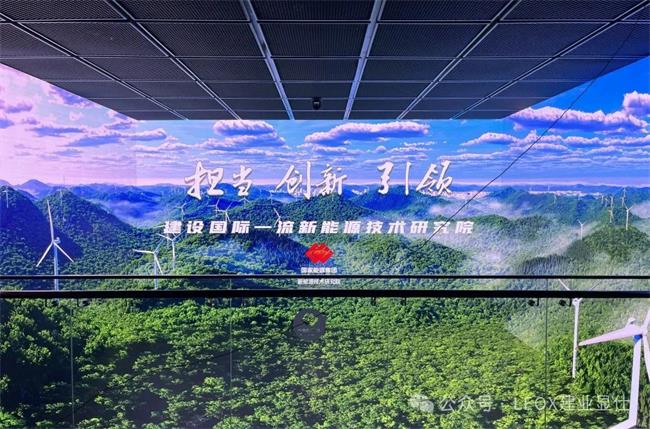 LEOX建業顯仕丨中海遠航企業展廳項目