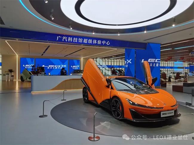 LEOX建業顯仕丨中海遠航企業展廳項目