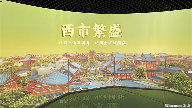策馬唐朝，氣象長(zhǎng)安，贏康為西安博物院打造360°全景環(huán)繞式沉浸影院