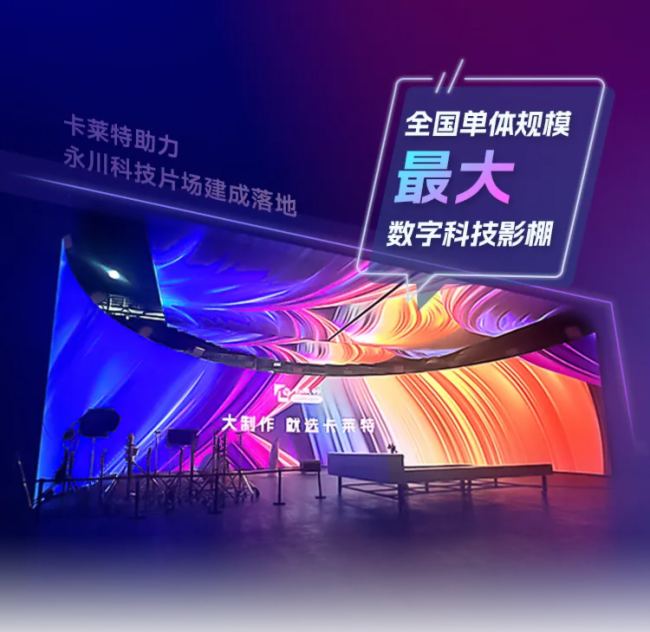 何為首創?卡萊特熱效應動態校正技術應用一周年手記