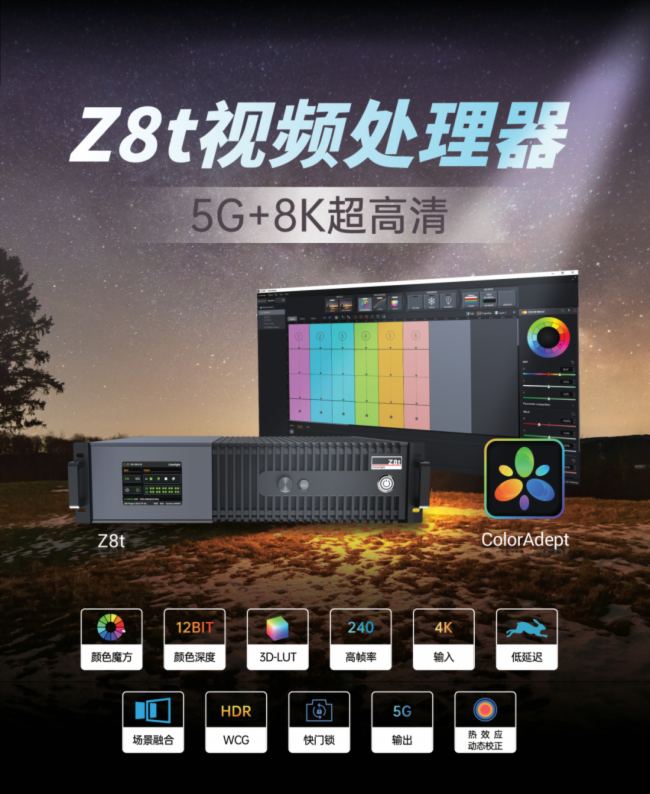 何為首創?卡萊特熱效應動態校正技術應用一周年手記