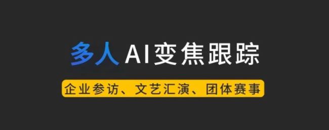 Jȡ7ƷУ_(ki)AI+䛲(chng)r(sh)