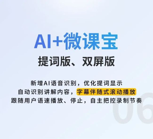 Jȡ7ƷУ_(ki)AI+䛲(chng)r(sh)