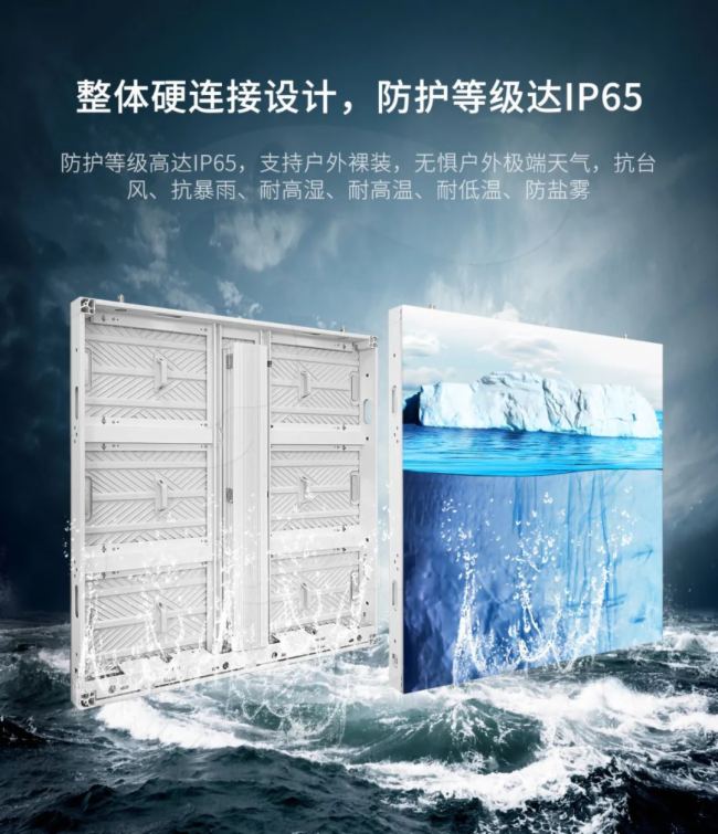 無懼“烤”驗｜玖潤光電戶外低耗高性能顯示屏