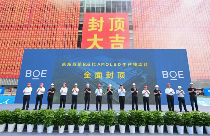 京東方BOE、洲明科技、華星光電、鴻利智匯等OLED、Mini/Micro LED、智能投影等顯示項(xiàng)目9月動(dòng)態(tài)盤點(diǎn)