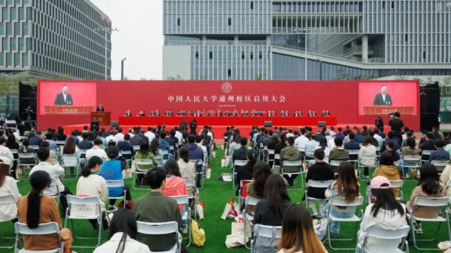 點亮智慧校園｜旭顯未來完成中國人民大學通州校區項目交付