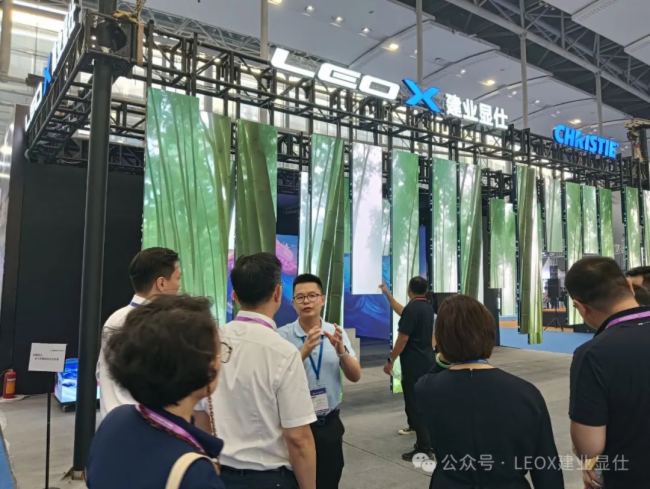 2024廣州文交會，LEOX建業顯仕帶您領略視覺新體驗