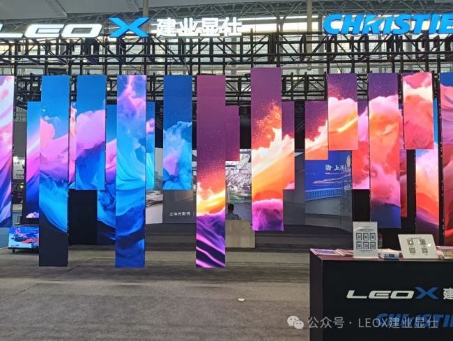 2024廣州文交會，LEOX建業顯仕帶您領略視覺新體驗