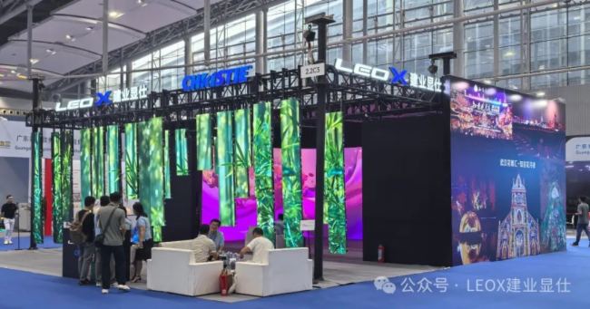 2024廣州文交會，LEOX建業顯仕帶您領略視覺新體驗