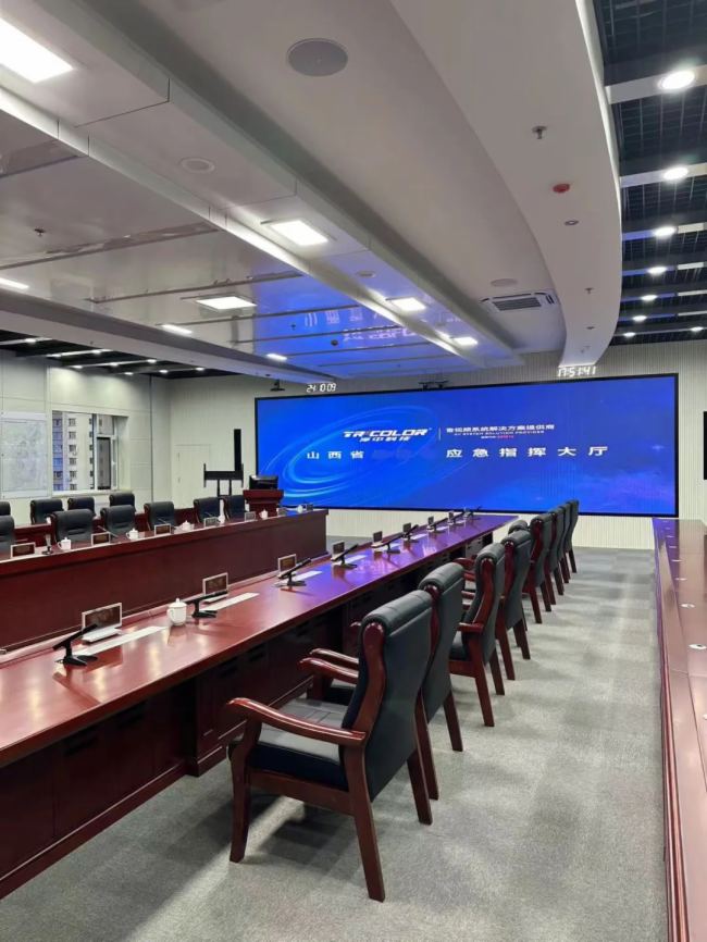 淳中分布式賦能山西省應急指揮，奏響安全強音