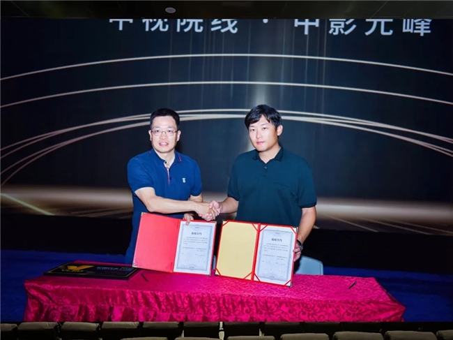中影光峰與中視電影院線戰略合作再添新動向