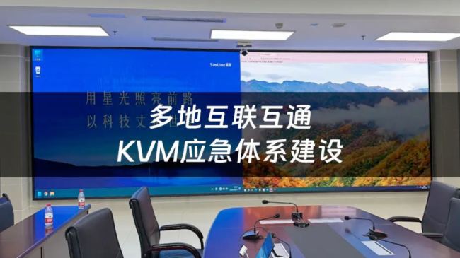 700_KVMO䣡SimLineоҊֲʽWj