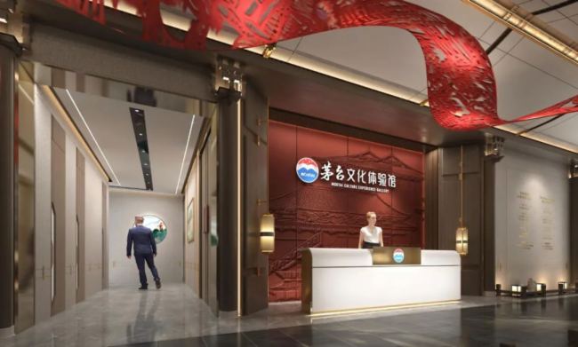 思美特中控賦能《中糖江蘇 茅臺(tái)文化體驗(yàn)館》全場(chǎng)景感官沉浸式體驗(yàn)