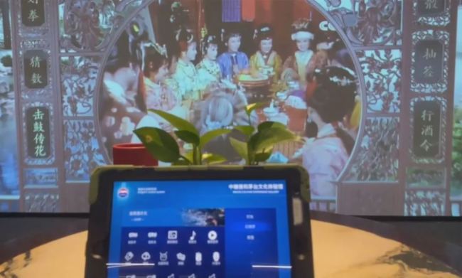 思美特中控賦能《中糖江蘇 茅臺(tái)文化體驗(yàn)館》全場(chǎng)景感官沉浸式體驗(yàn)