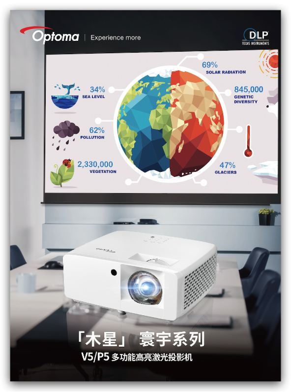 寒冬破曉，奧圖碼領(lǐng)航希望之光