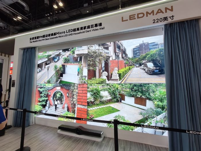 2025年商顯產業十大展望：根本任務是供給升級