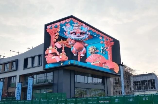 又添新商業地標！雷曼康碩展裸眼3D大屏亮相赤峰市樂尚金街